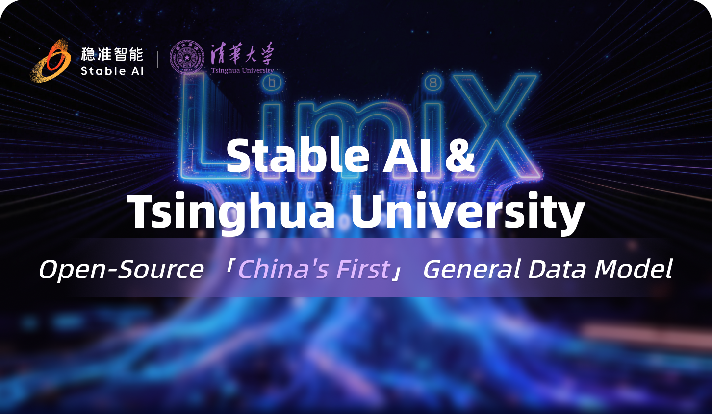 Tsinghua Team Open-Sources the First General Foundation Model for Structured Data