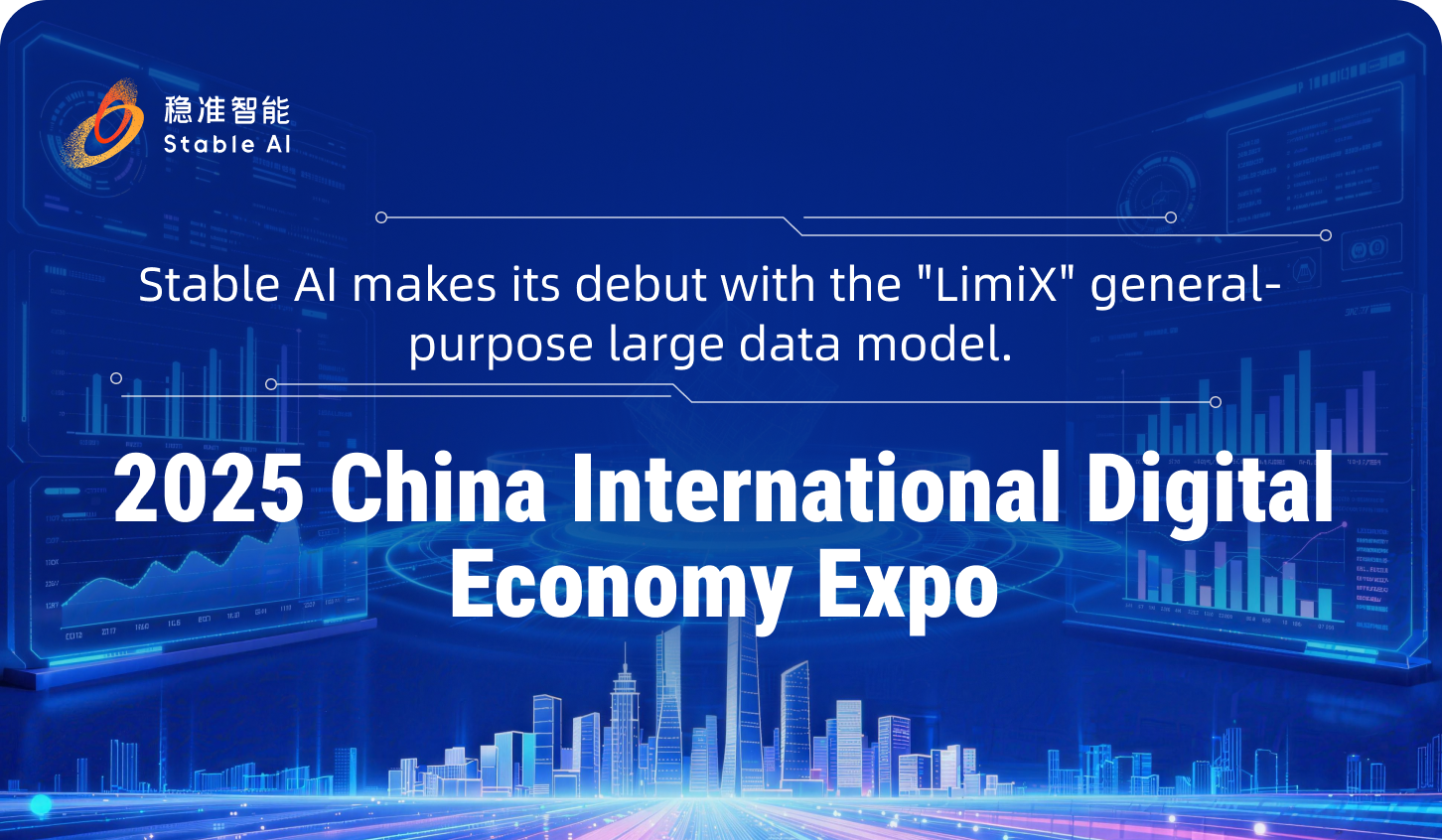 Exhibition Highlights | Stable AI Showcases "LimiX" Foundation Model at the 2025 China International Digital Economy Expo