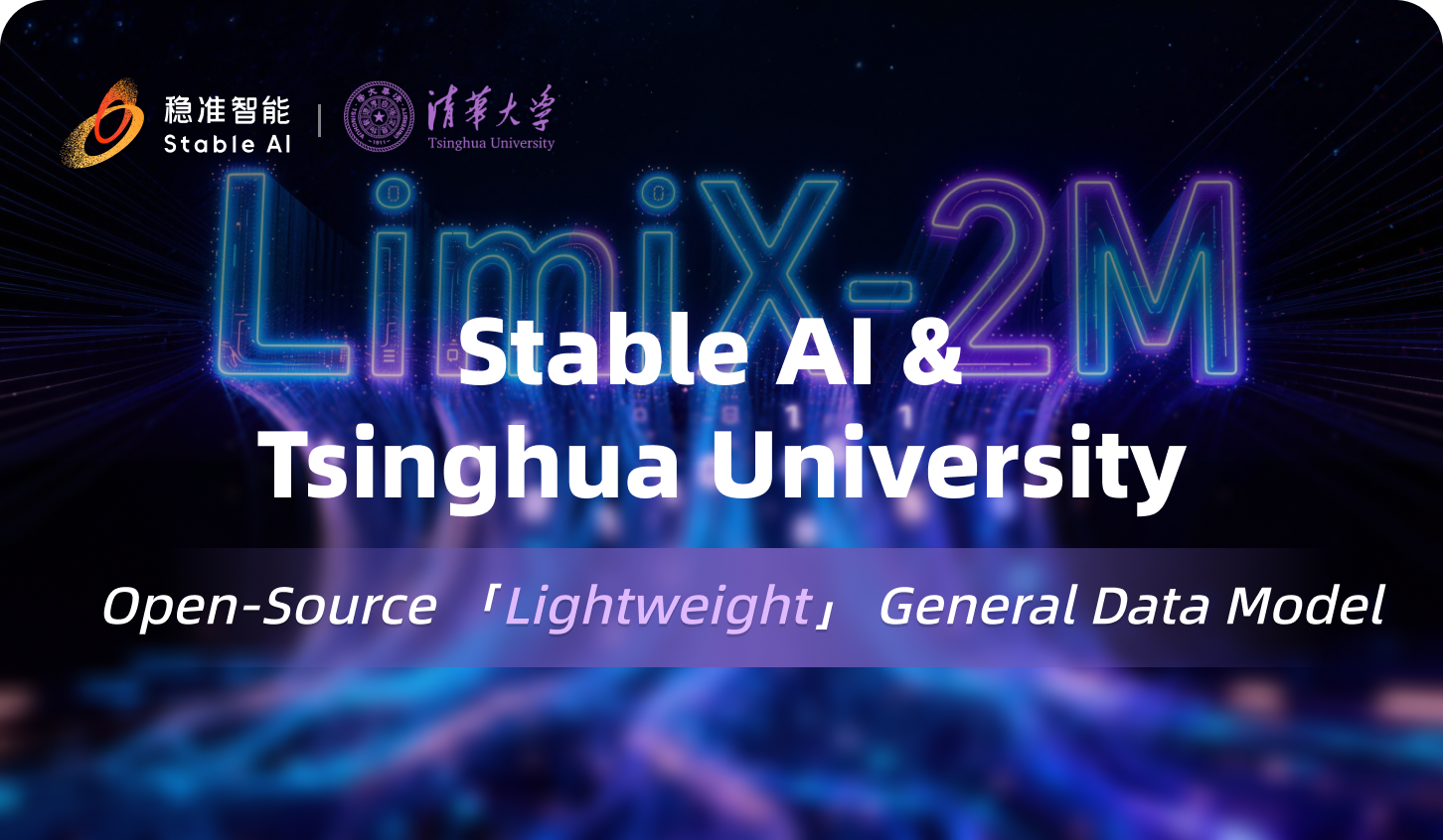 Redefining the Limits of Tabular Understanding! Stable AI and Tsinghua University Jointly Open-Source LimiX-2M!