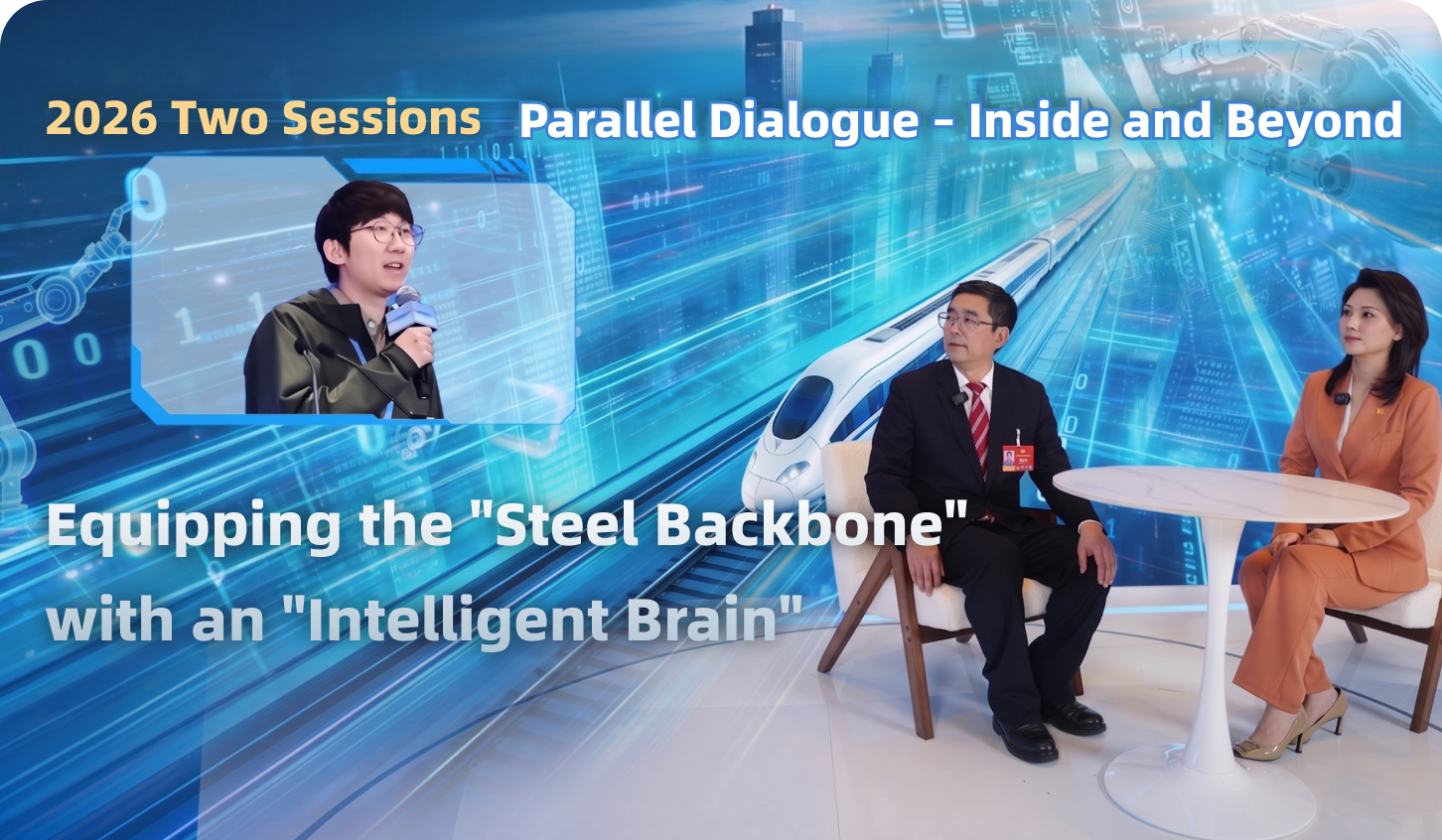 Stable AI in Dialogue with National People's Congress Deputy Zhang Xuesong: How to Equip "High-Speed Rail Manufacturing" with an "Intelligent Brain"?